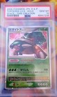 Torterra LV.X
