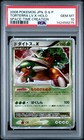 Torterra LV.X
