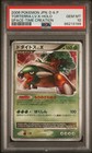 Torterra LV.X