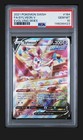 Sylveon V