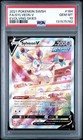 Sylveon V