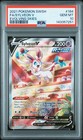 Sylveon V
