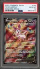 Sylveon V