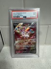 Sylveon V