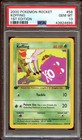 Koffing