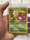 Koffing
