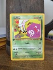 Koffing