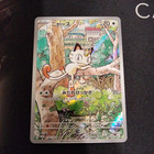 Meowth