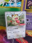 Meowth