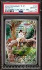 Meowth