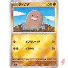 Diglett