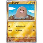 Diglett