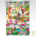 Kirlia