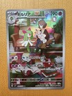 Kirlia