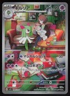 Kirlia