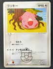 Chansey