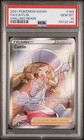 Caitlin