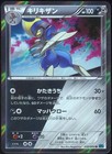 Bisharp