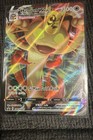 Meowth VMAX