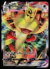 Meowth VMAX