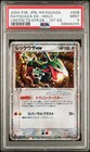 Rayquaza EX 