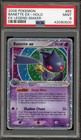 Banette EX