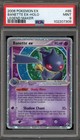 Banette EX