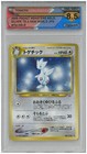 Togetic