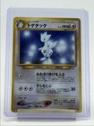Togetic