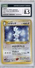 Togetic