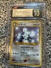 Togetic
