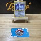 Togetic