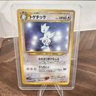 Togetic