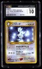 Togetic