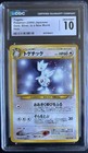Togetic