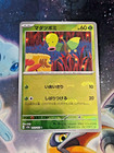 Bellsprout