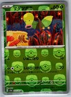 Bellsprout