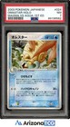 Omastar