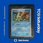 Omastar