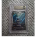 Wartortle