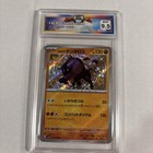 Paldean Tauros