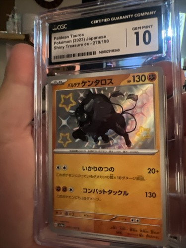 Paldean Tauros