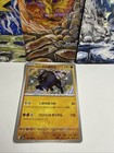 Paldean Tauros