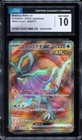 Walking Wake ex