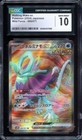 Walking Wake ex