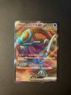 Walking Wake ex