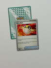 Ultra Ball