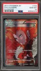 Lysandre