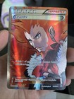 Lysandre