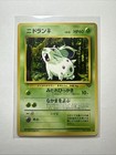 Nidoran?